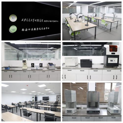口腔醫(yī)院口腔數字化技術與發(fā)展中心正式啟用，引領行業(yè)邁向智慧醫(yī)療新紀元