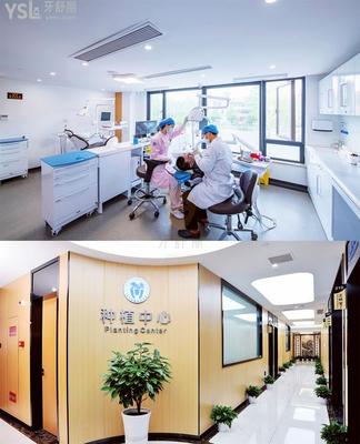 婺城口腔醫(yī)院·隱形矯正種植技術中心 引領現代口腔診療新體驗